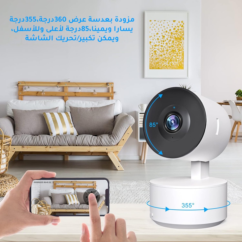 كاميرا ميجا داخلية 6 ميجا 