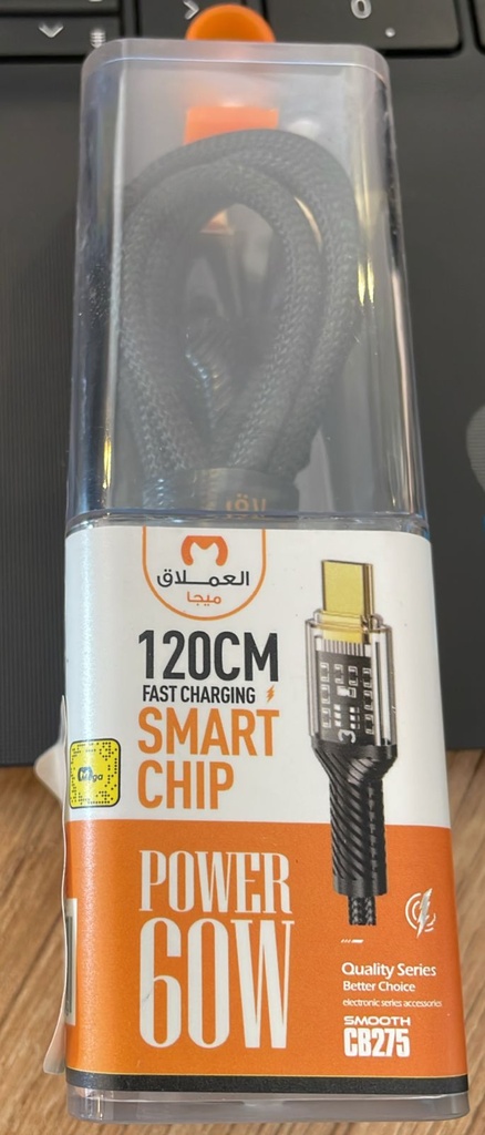 كيبل ميجا تايب سي 60واط 