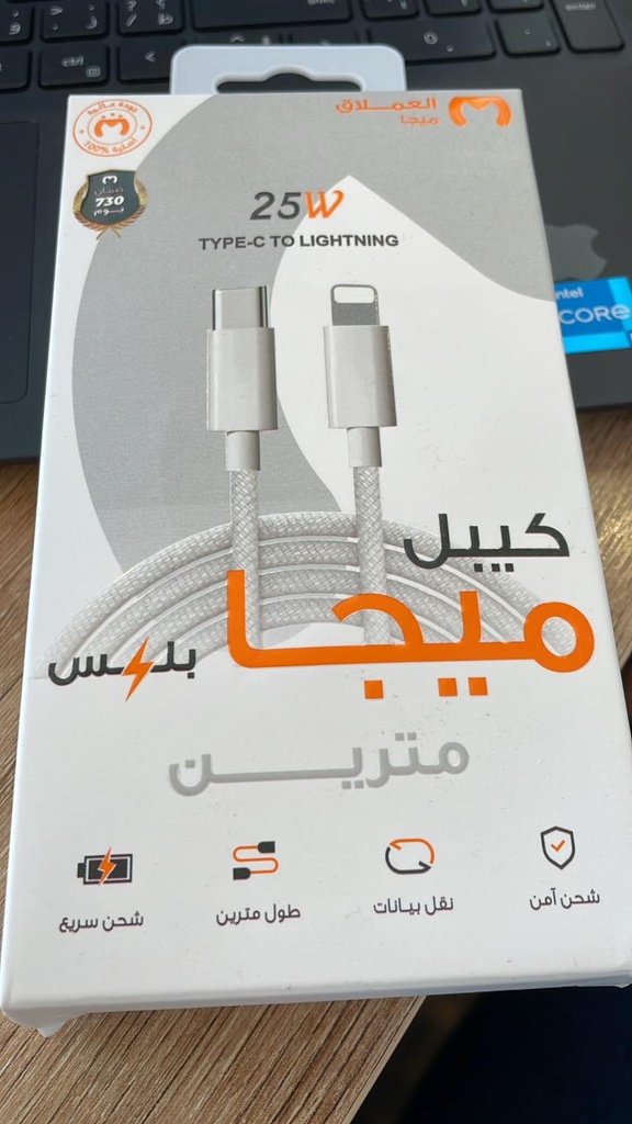 كيبل ميجا بلس 